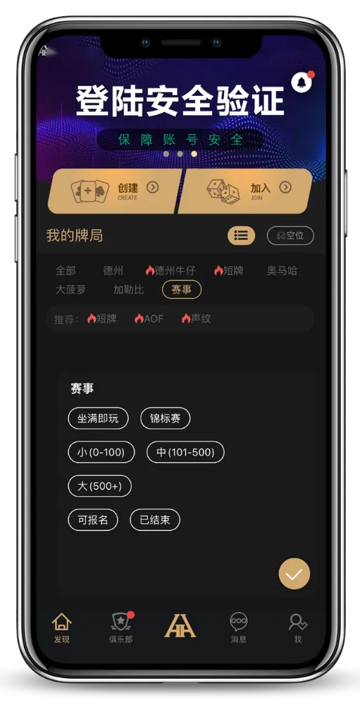 HHpoker客服俱乐部